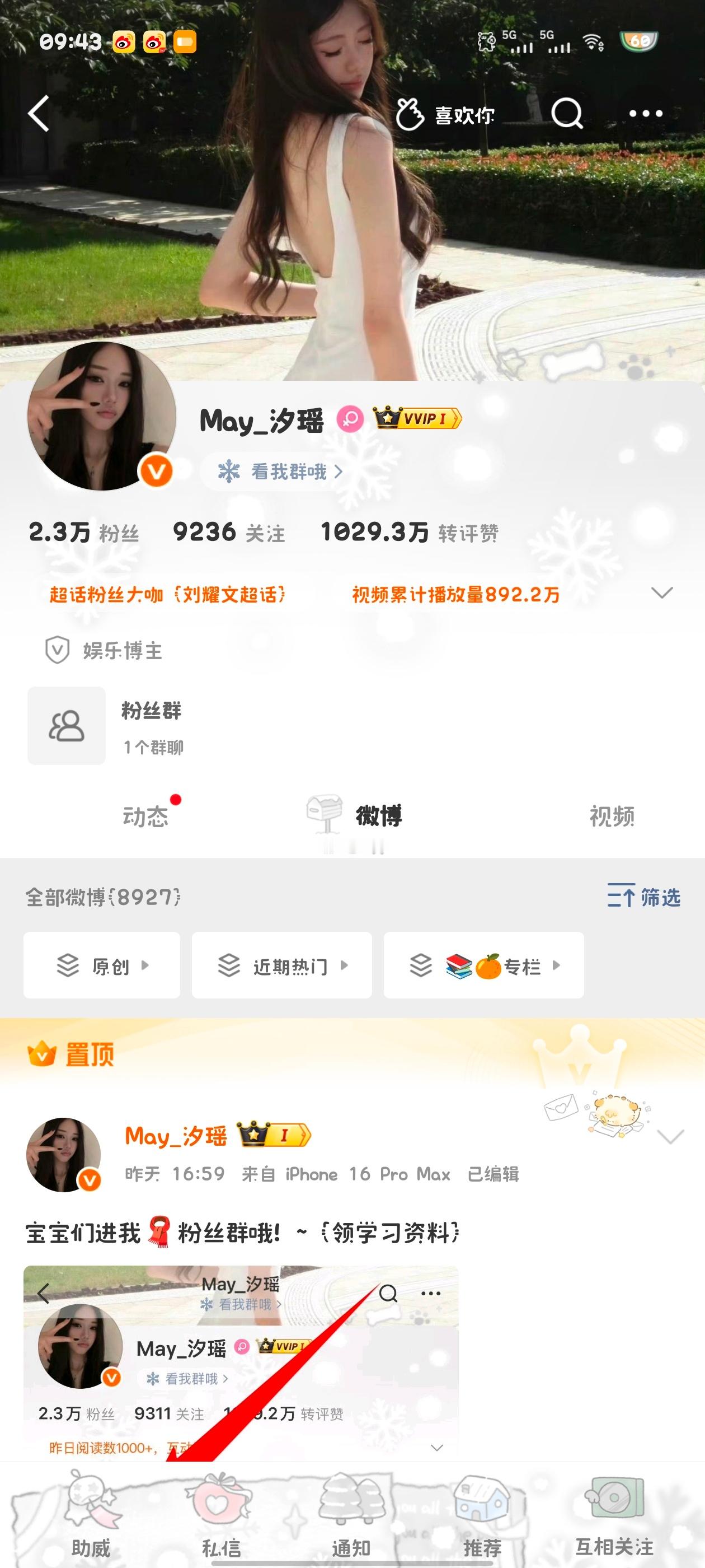 咯咯哒一位网页链接