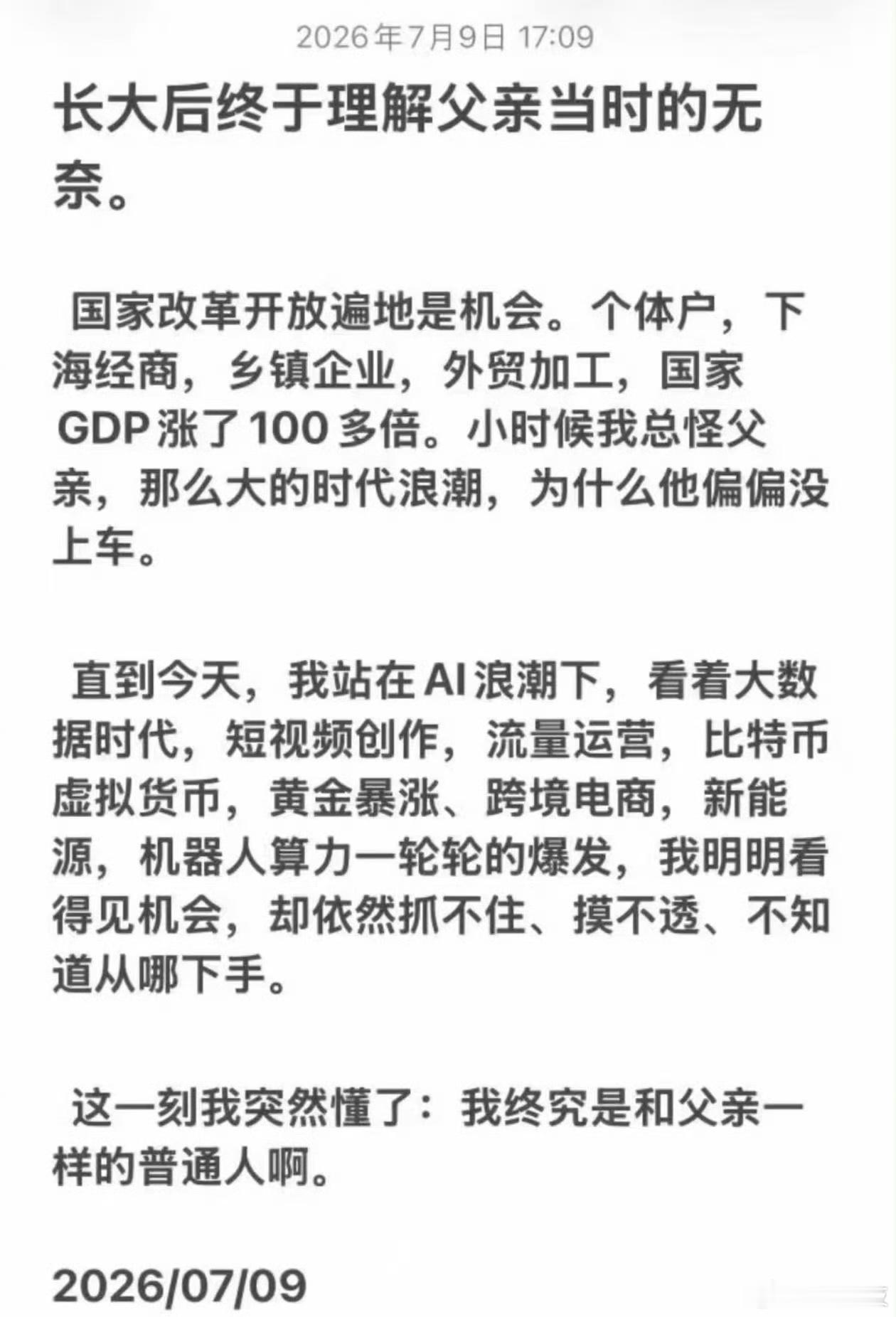 既然自媒体话题上热搜了，简单说两句：1.自媒体你不要当主业做，可以闲暇时间深耕，