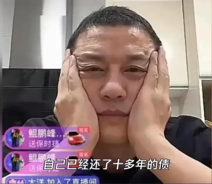 李亚鹏还在努力还款中，不知道什么时候才能还清？不过，还一点少一点，债务越来越少希