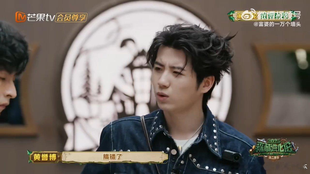 第一次见在博弈游戏中拿负分的 策略游戏玩成负分王者，黄誉博这综艺感没谁了 