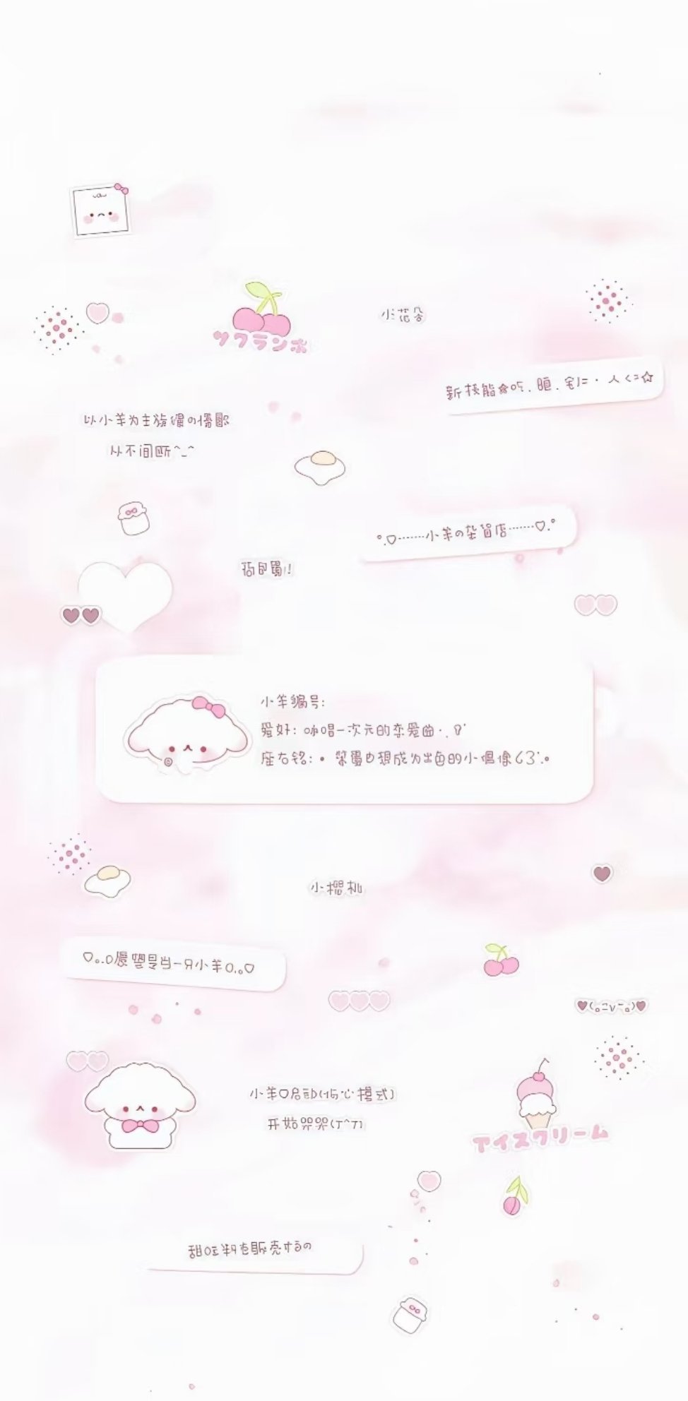 𝙒𝙚𝘾𝙝𝙖𝙩壁纸分享｜你眸似星 
