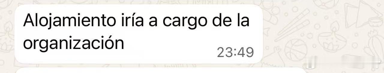 还是要靠成绩说话，2016 队刚刚收到了西班牙一个各职业梯队参加的杯赛，管比赛期