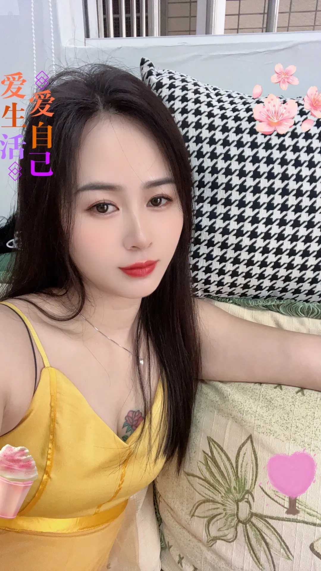 爱人先爱己
