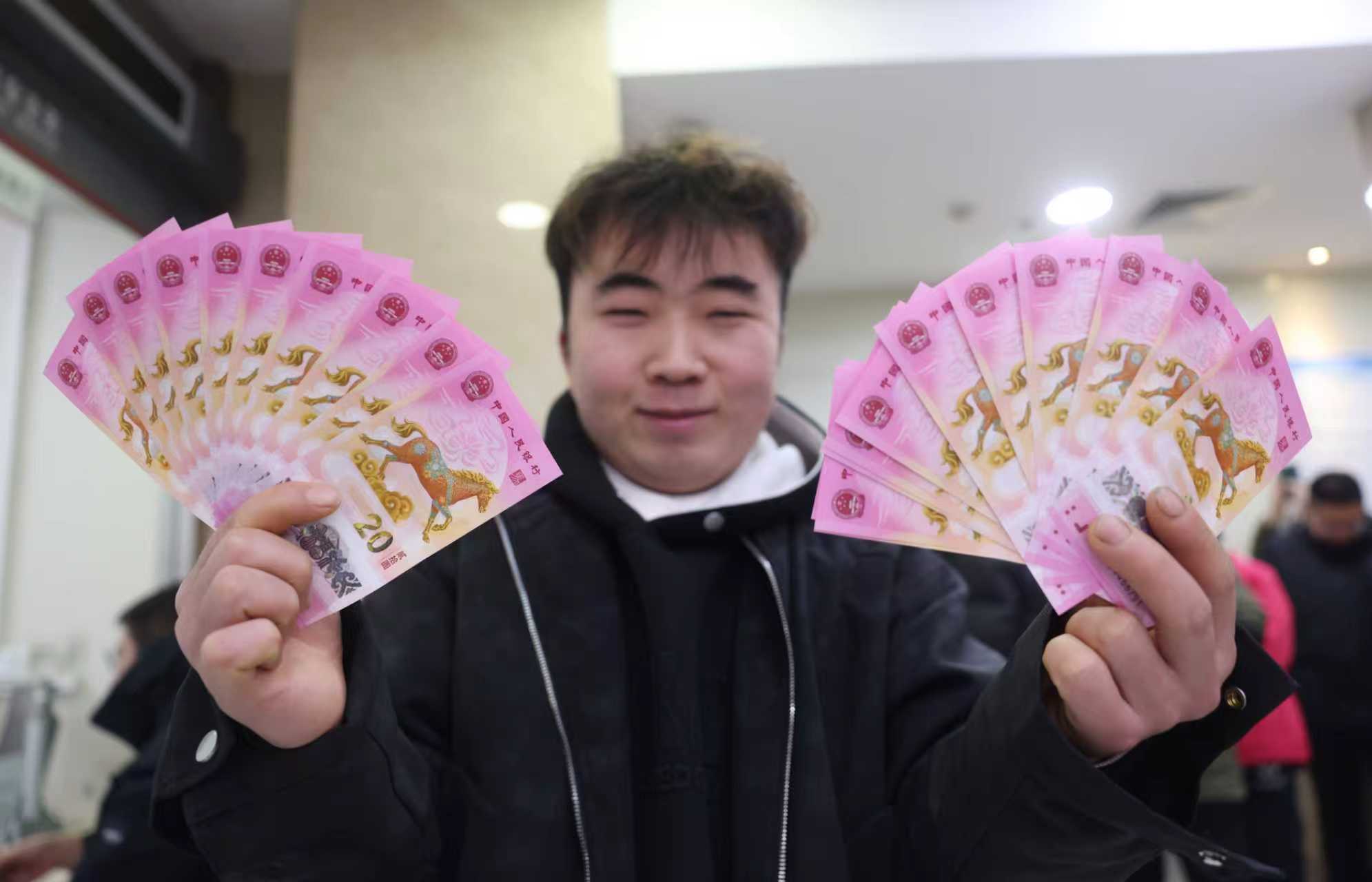 马年贺岁纪念币钞首日兑换火爆，银行建议错峰兑换