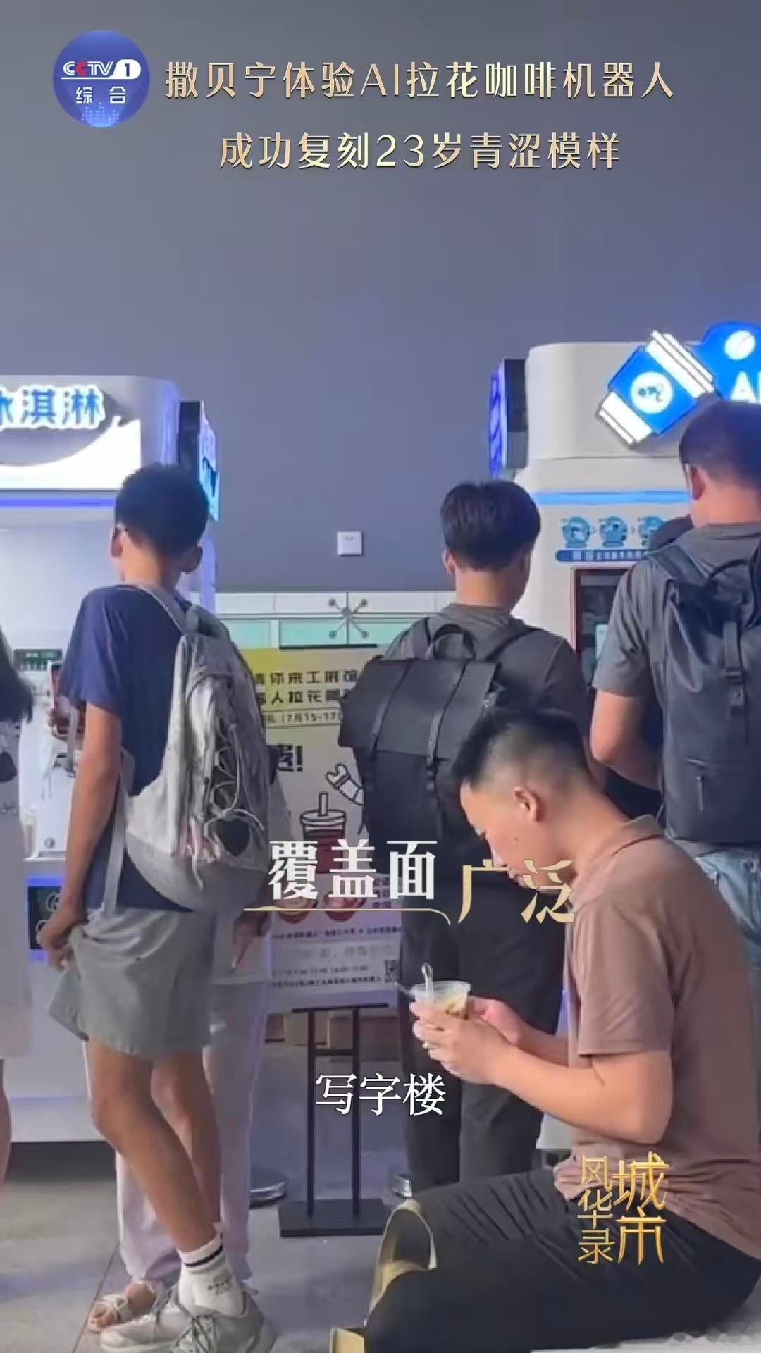 咖啡机器人已经nextlevel在深圳发现个喝咖啡的好东西——AI咖啡拉花机器人