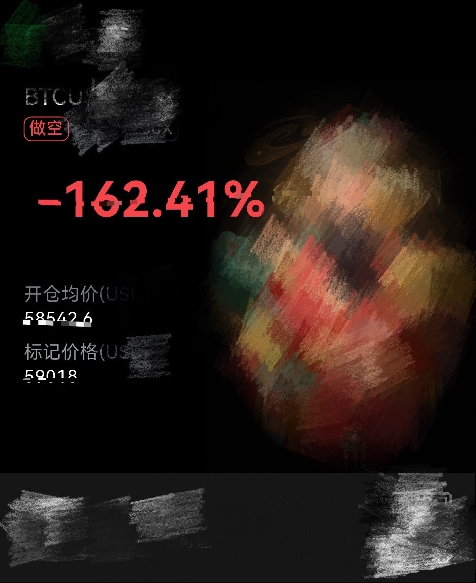 翻伧18胜中断，5.85-5.90倥，笋1426油。不灰心调整状态一次失败不代表