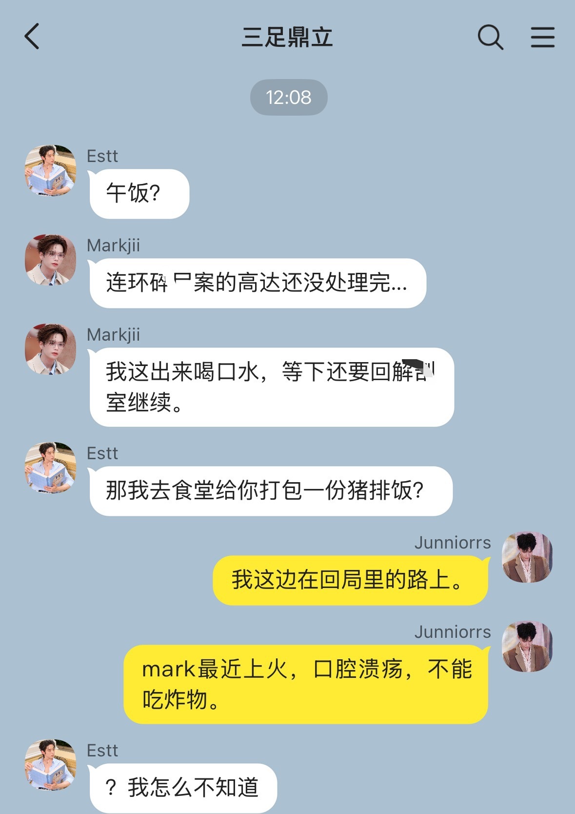 JuniorMark  juma捡手机 jc ju & 法医mark（上）结合姊