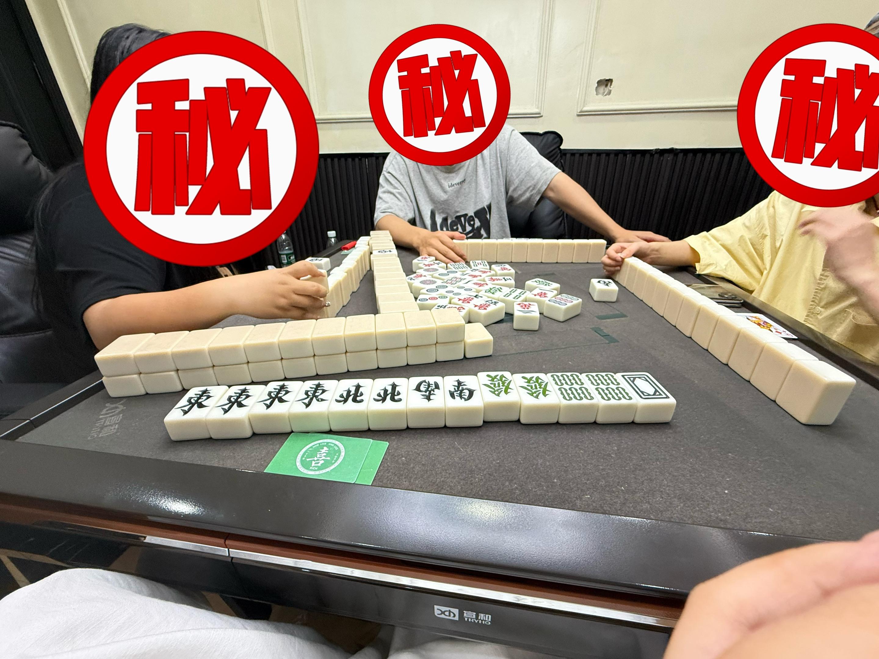 哈哈全是宝 麻将