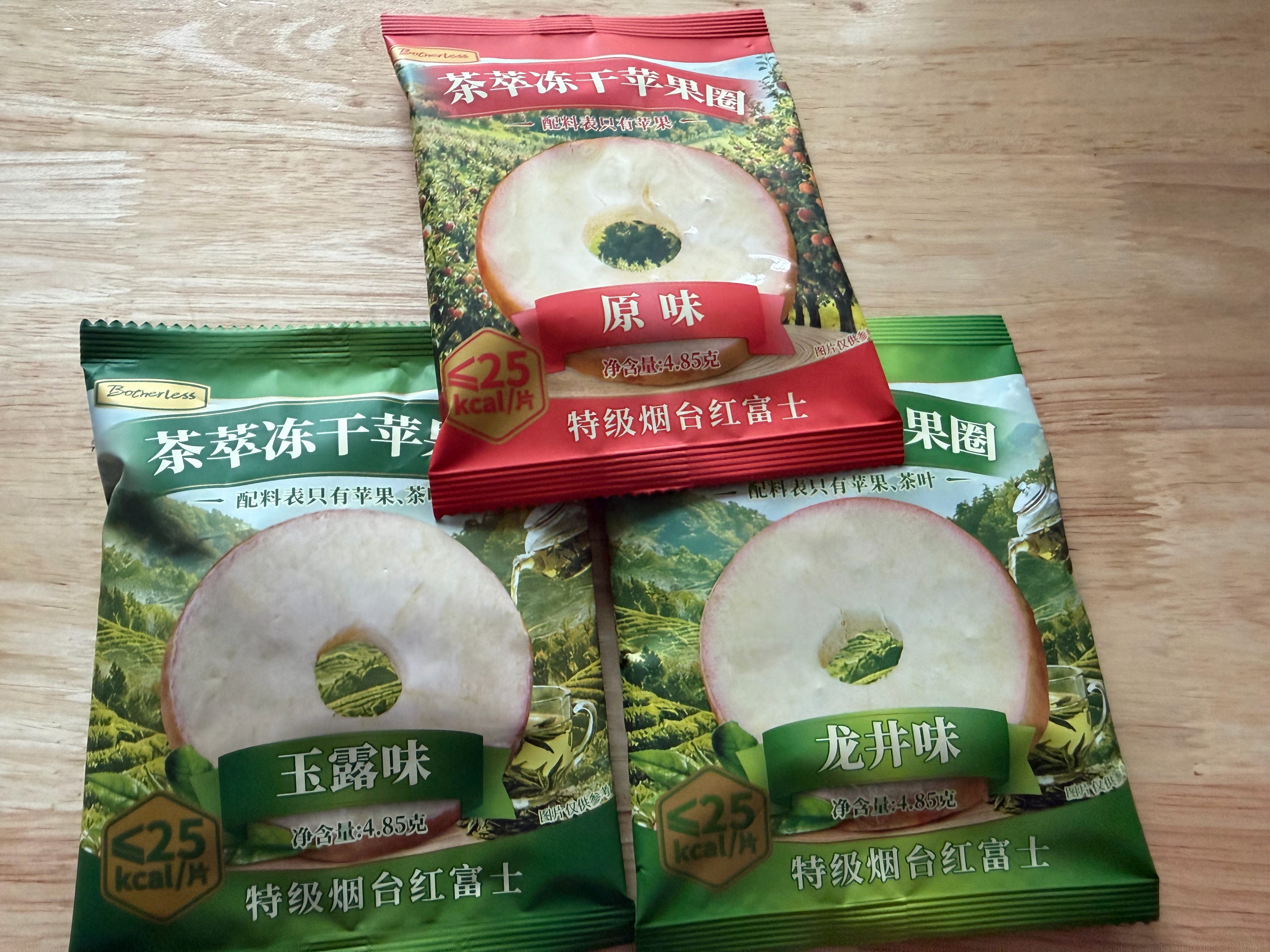这个苹果冻干的配色还挺好看的🟩🟥🟩 