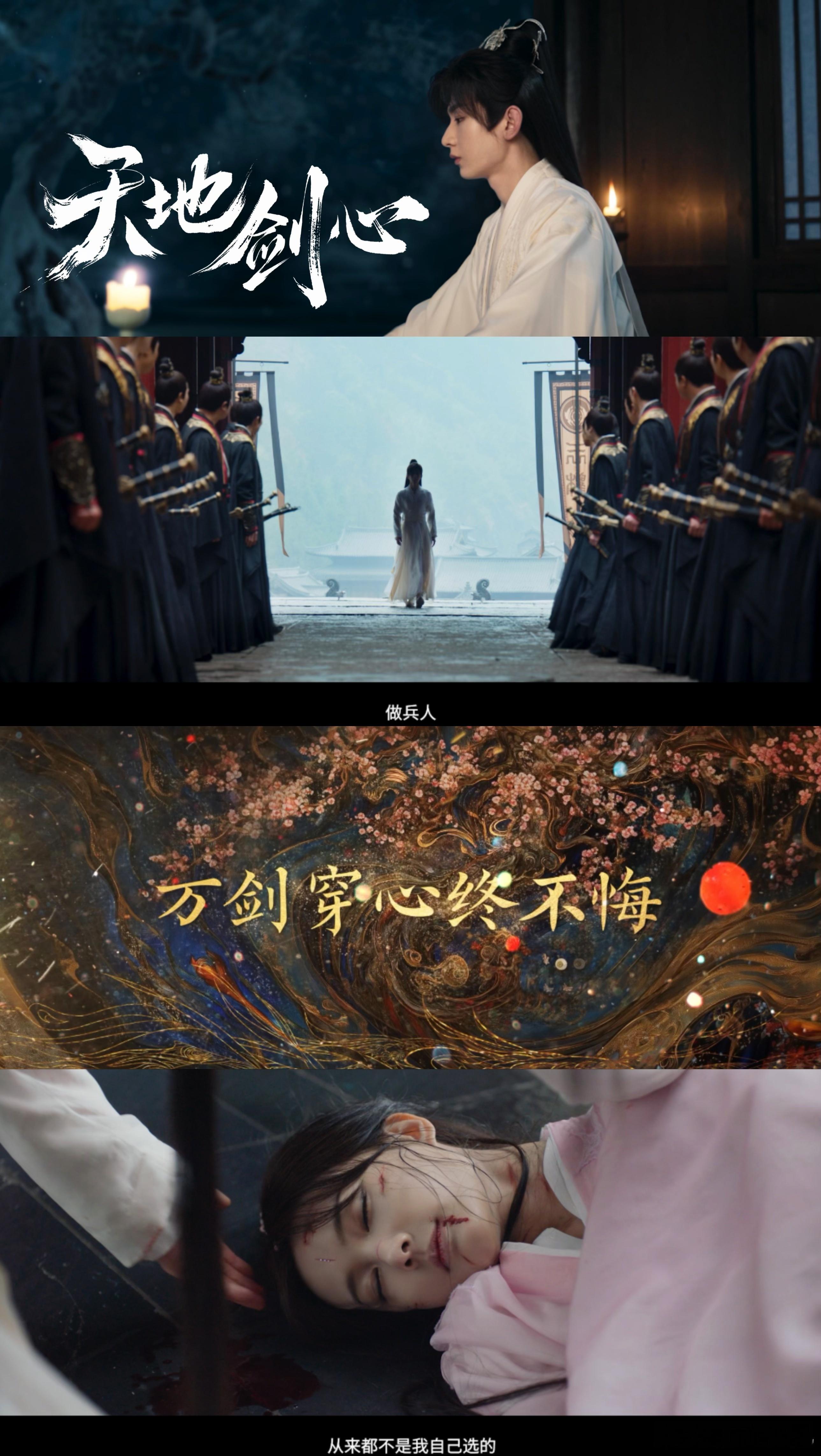 王权富贵少爷和我是一路人 跨次元奇妙同频，富贵苦练剑术，我奋力搬砖，都为梦想拼！