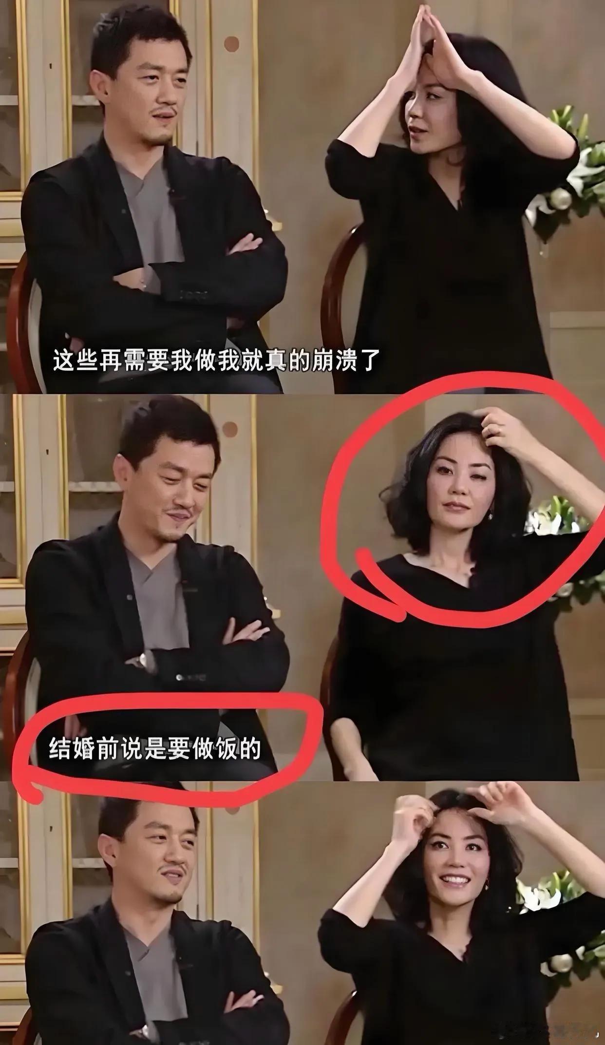 李亚鹏公开吐槽王菲不做饭主持人问王菲：你平时不用做饭吧？王菲当场崩溃：这些还得我