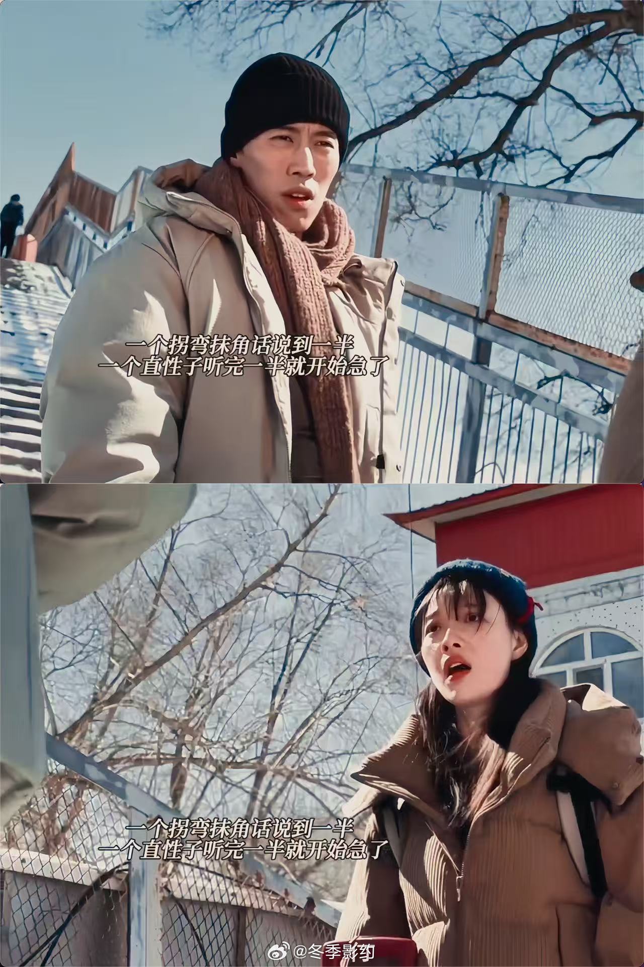 倪妮周游上演地下室恋人 青梅竹马最动人的不是轰轰烈烈，是何宇穹会记住小名所有在乎