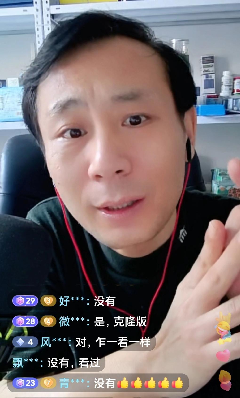 新鲜事！
把把准直播爆新瓜了！
居然说有个和小青年长得几乎一模一样的人，还说对方