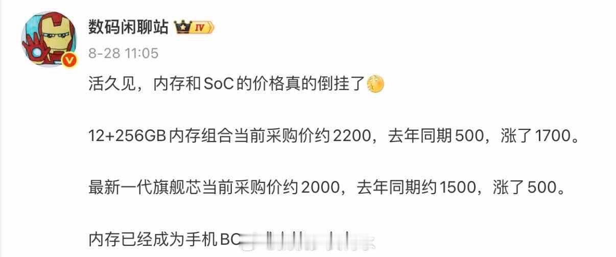 五千块还能买到旗舰手机吗现在五千块的手机是什么水平不知道大家有没有发现，现在想找