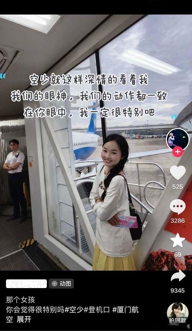 民间艺术观察 ​​​