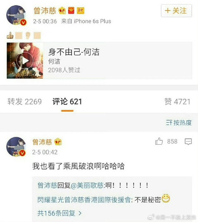 曾沛慈赵丽颖是互关高颜值强强互关，真诚的欣赏不分舞台，这份情谊太好磕！乘风202