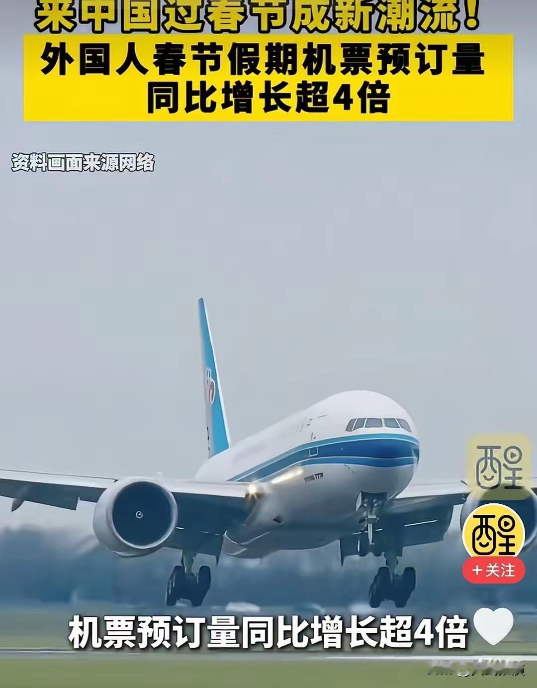 老早就说过，做人一定要低调，不能让外国人知道咱们中国真实的样子。不然，结果就是外