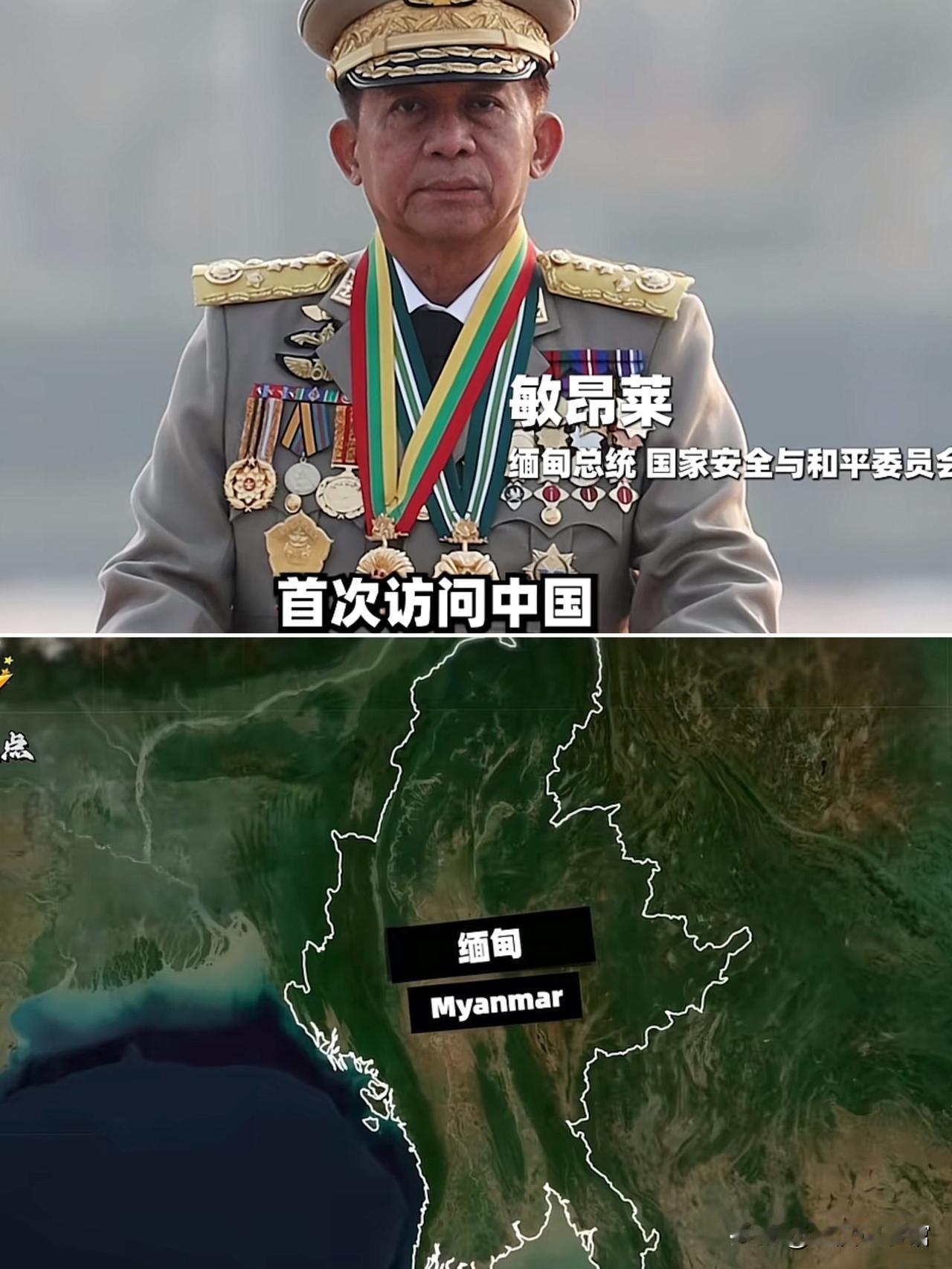 缅甸这么多年摸索发展之路，一路走来满是波折坎坷，受历史、民族、地缘多重因素影响，