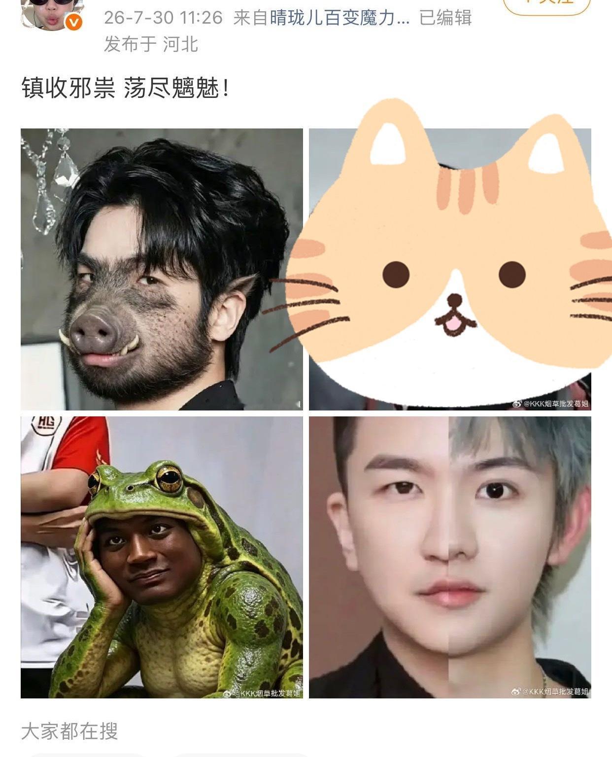我🍊这条的时候手滑点👍🏻了…挂我了再说吧 ​​​