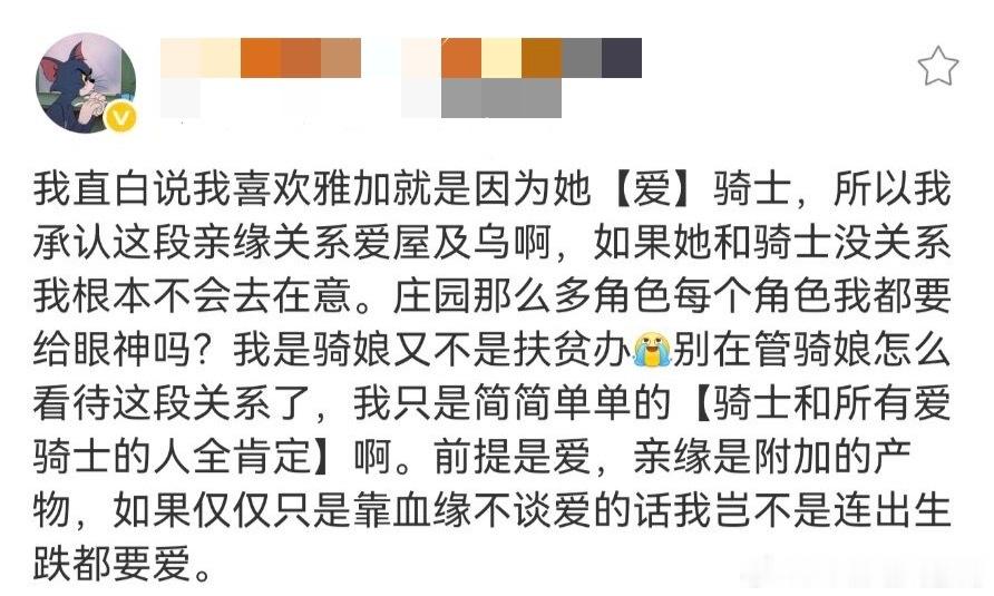 叶罗丽揭开神秘的面纱 