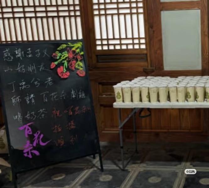 丁禹兮[超话]孟子义[超话]丁禹兮请百花杀剧组喝奶茶哇塞，小丁真的请孟姐剧组喝奶