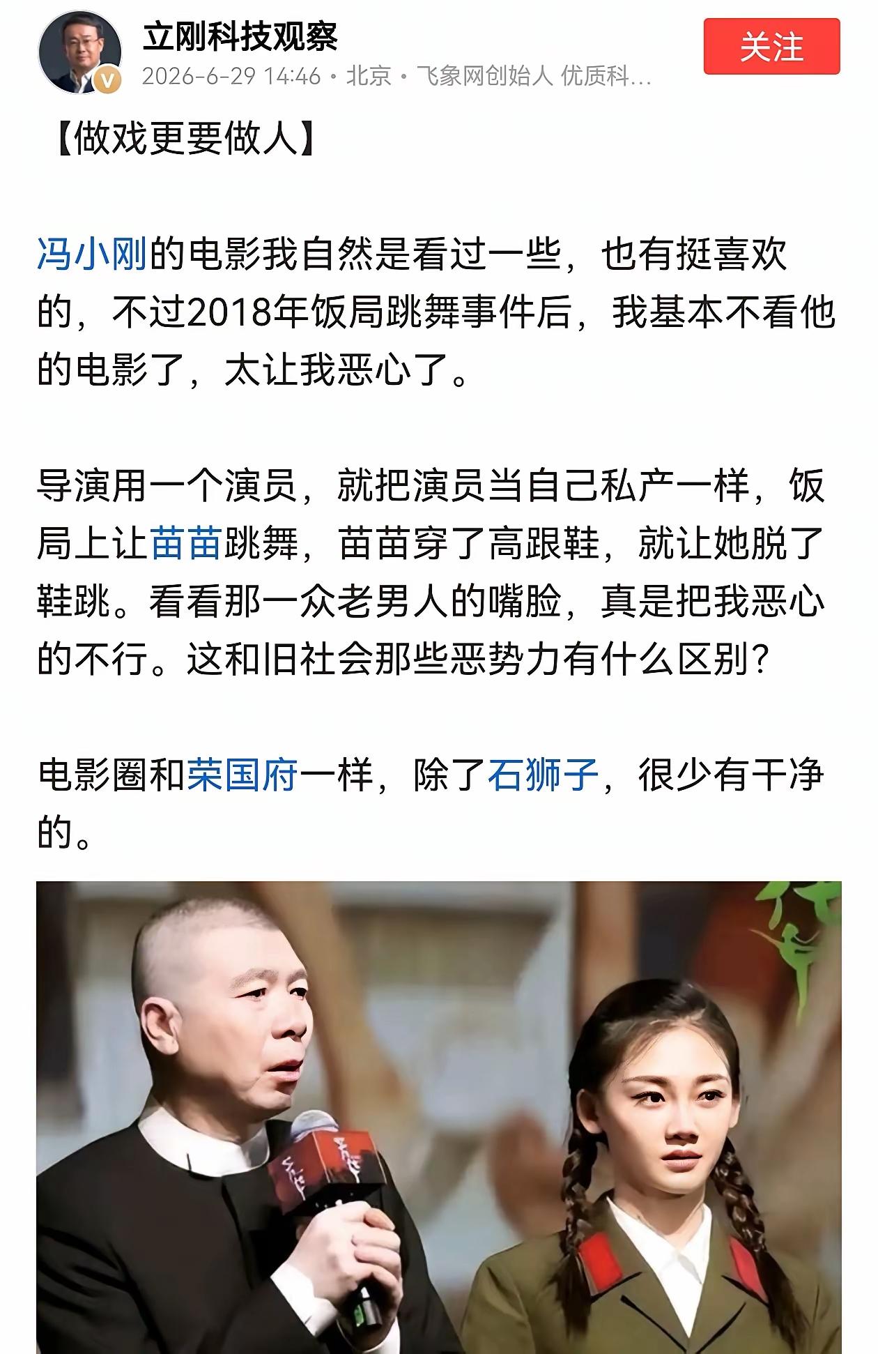 这事，我咋没听过。是我孤陋寡闻了😓