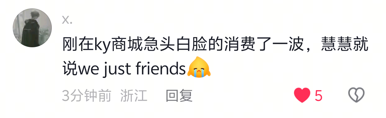 唉 