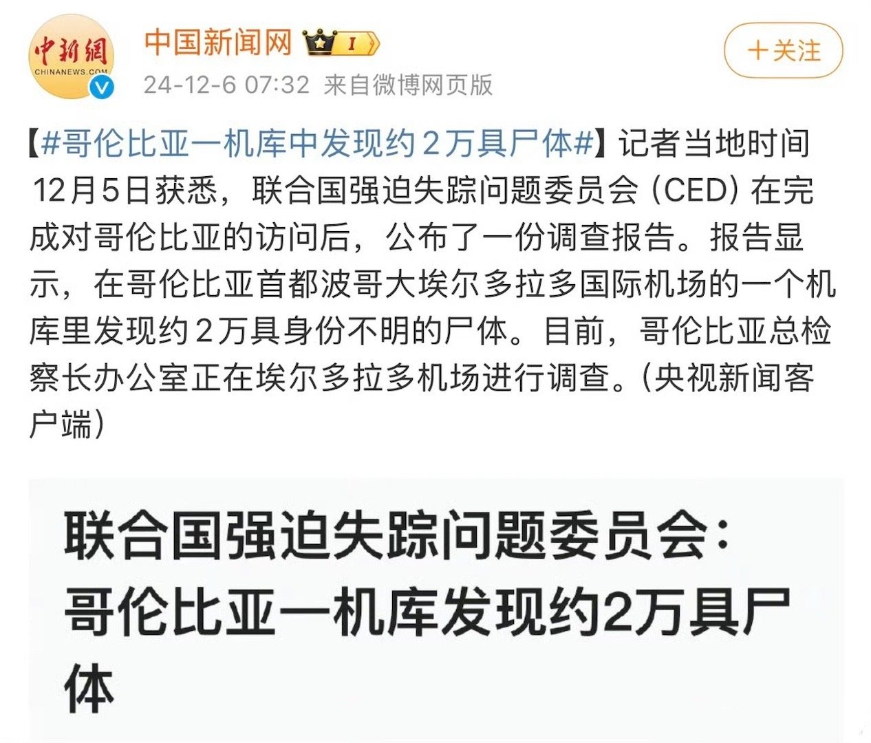 富强民主文明和谐自由平等公正法治爱国敬业诚信友善🙋 