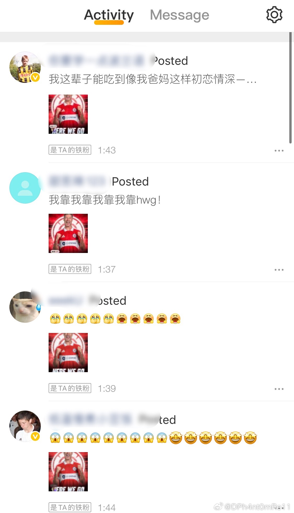 好的孩子们我知道了 