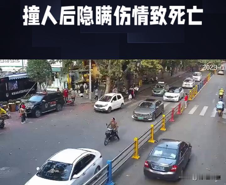 撞人后隐瞒伤情致死亡，肇事逃逸的“侥幸”终成法律代价
 
一场本可避免的悲剧，因