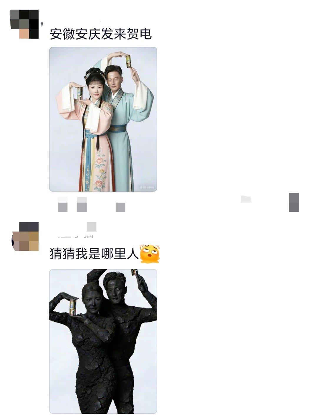 徐冬冬评论区大型ai整活现场 谁被徐冬冬评论区的AI整活笑疯了！大哥大嫂的合照解