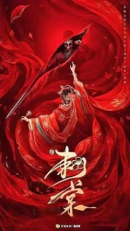 曝刺棠开机时间0910刺棠开机时间暂定0910 曝刺棠开机时间暂定9月10日 