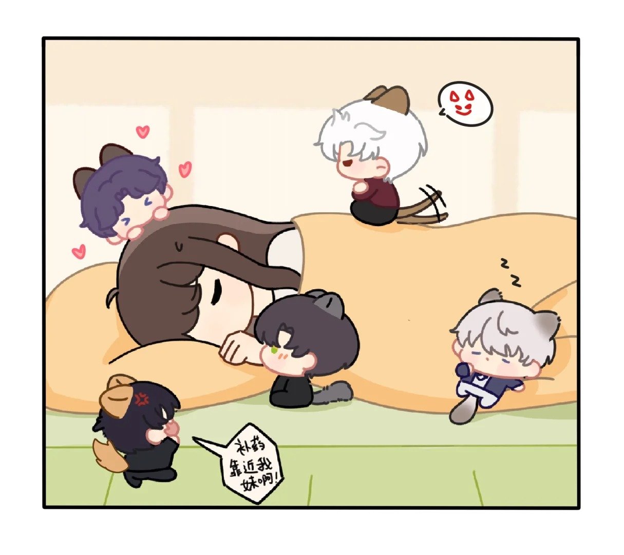 幸福一家人🥰 