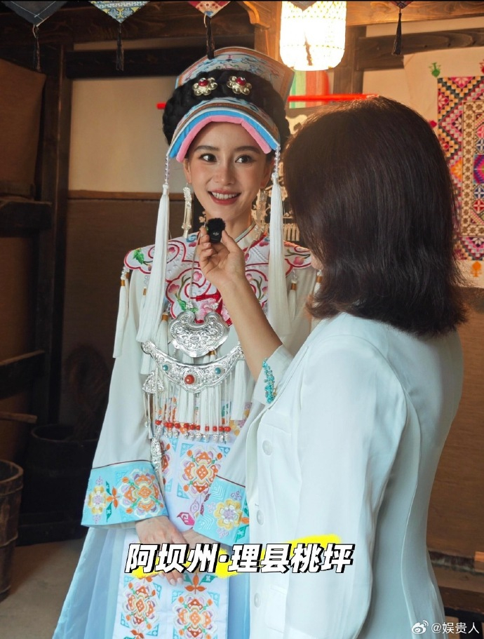 Angelababy羌族服生图Angelababy羌族服造型Angelababy