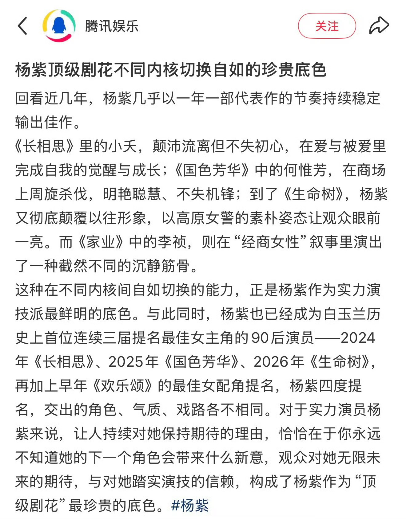 在绝对实绩面前，仅仅是罗列客观成绩，都好像在炫耀。