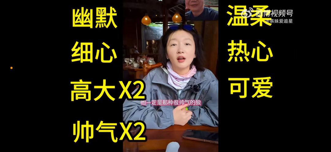 周冬雨花少喊邓为从弟弟改口叫哥周冬雨邓为花少互动句句有回应靠谱的行动打动对方，才