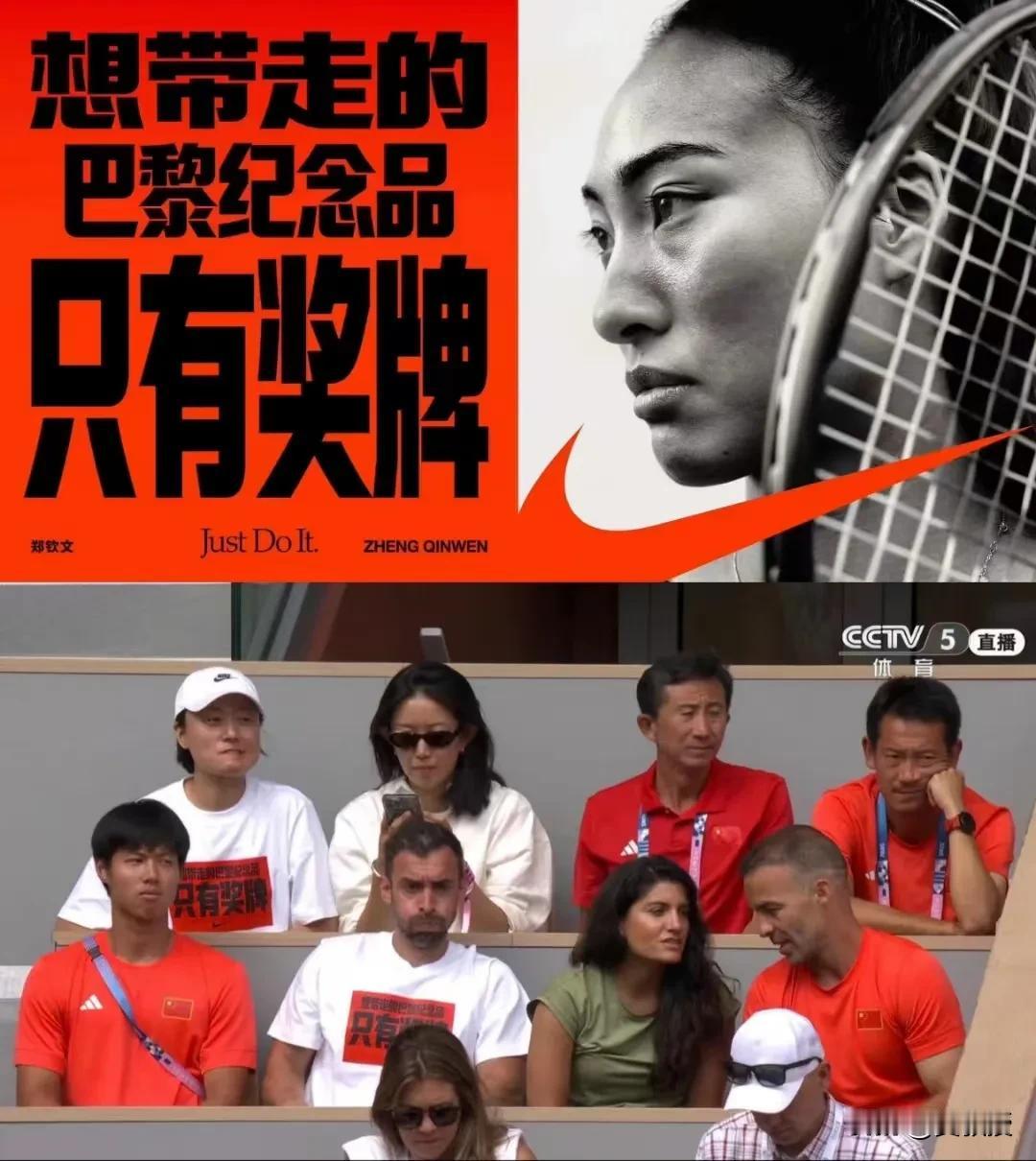 #郑钦文创历史夺奥运网球女单冠军# 
巴黎奥运会的郑钦文
完全配得上菲利普·夏蒂