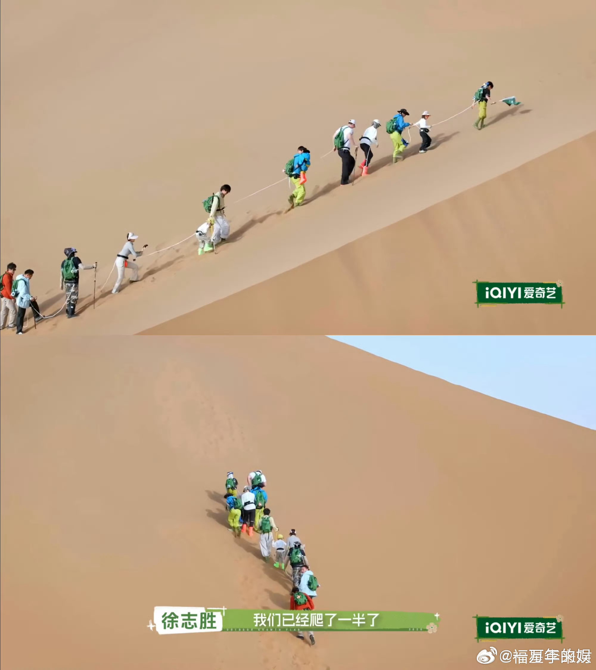 尹正徐志胜何广智在内蒙古挑战翻越沙山在内蒙古沙漠里找着北了内蒙古阿拉善的沙丘起伏