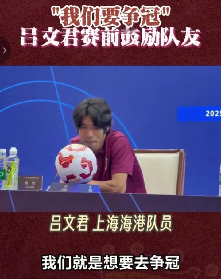 海港今年目标改为争冠！不再仅仅是新老交替“保级”了！明天申花会不会让海港再次改变