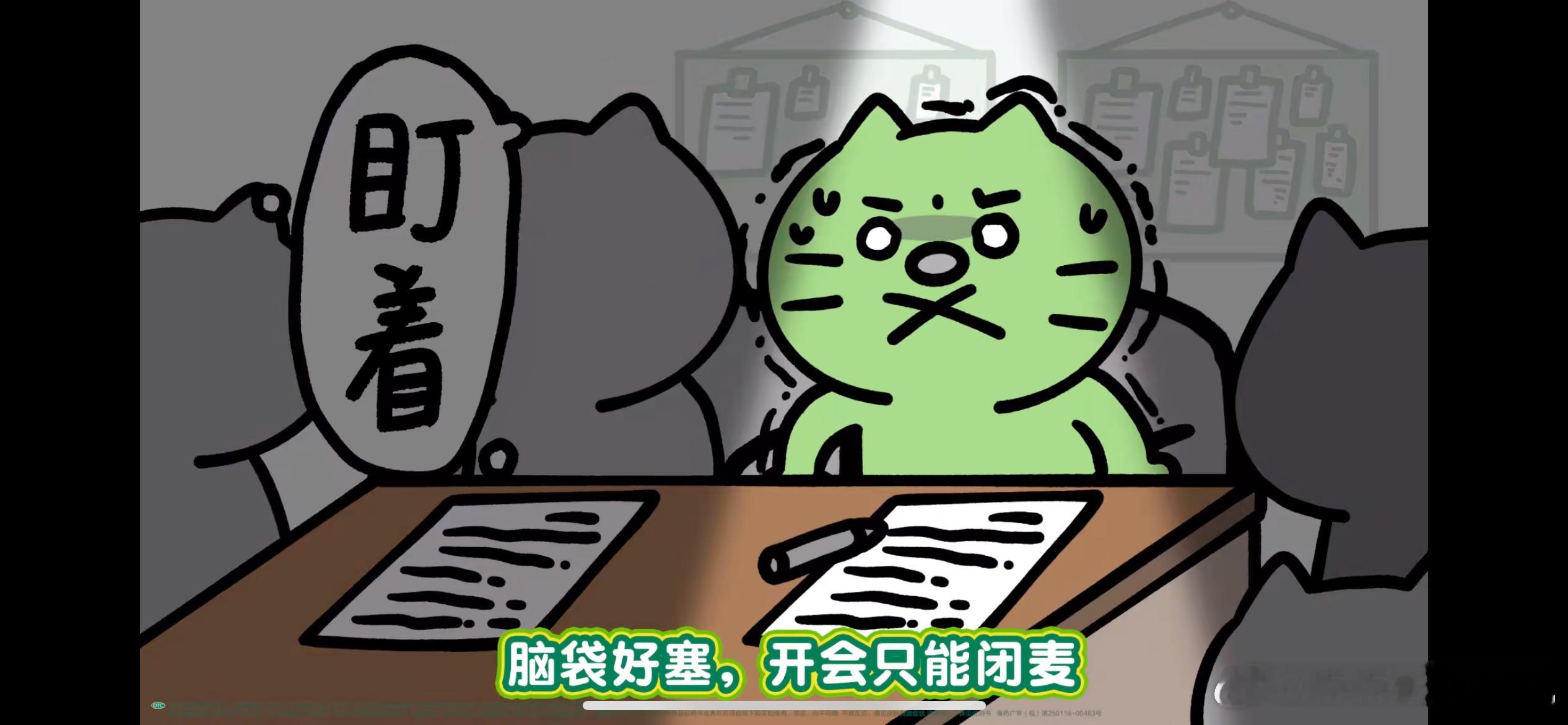 #工作太憋屈要忍吗#  曼秀雷敦即通：缓解感冒鼻塞的得力助手在忙碌的生活中，感冒