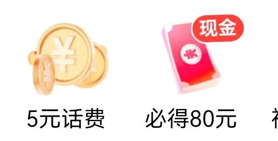 谁必得了？？[打脸][打脸][打脸]