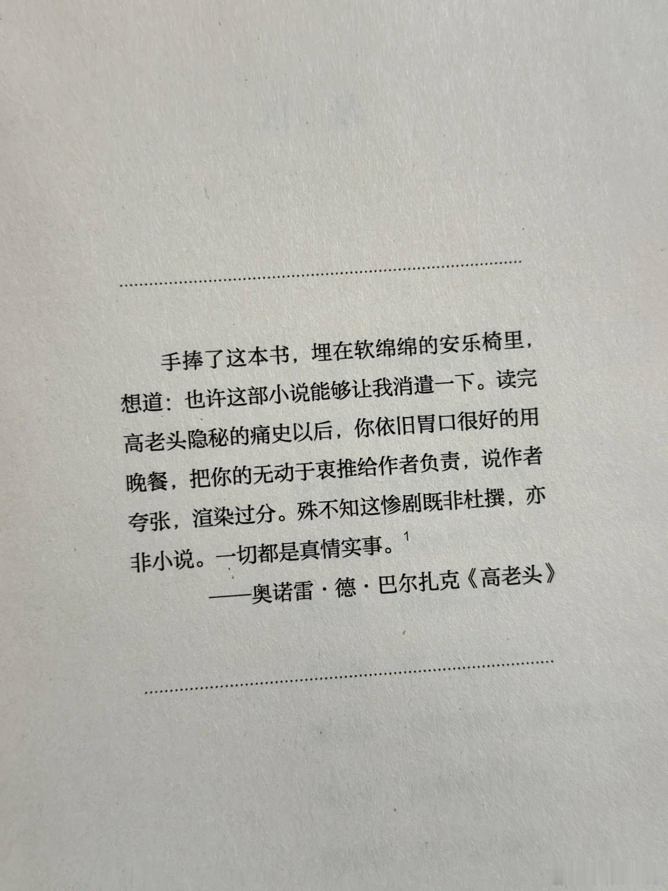 书的厚度远比不上苦难的深度。“有时候、时间像条线、把我们的生活编织成一年年、一月