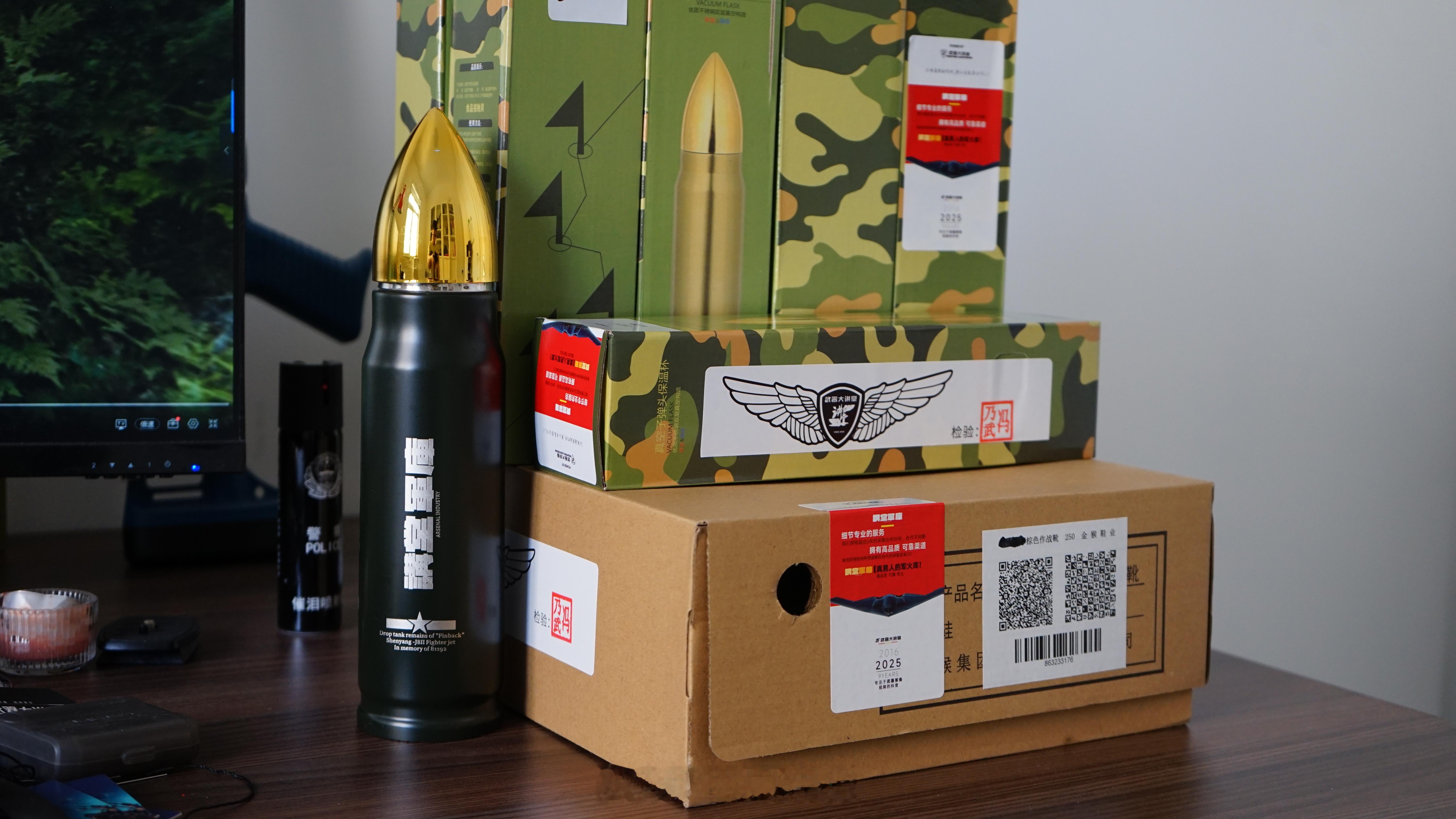 讲堂军库专属炮弹保温杯赠品今天一起寄走，之前过年期间下单没来得及发的朋友私信我下