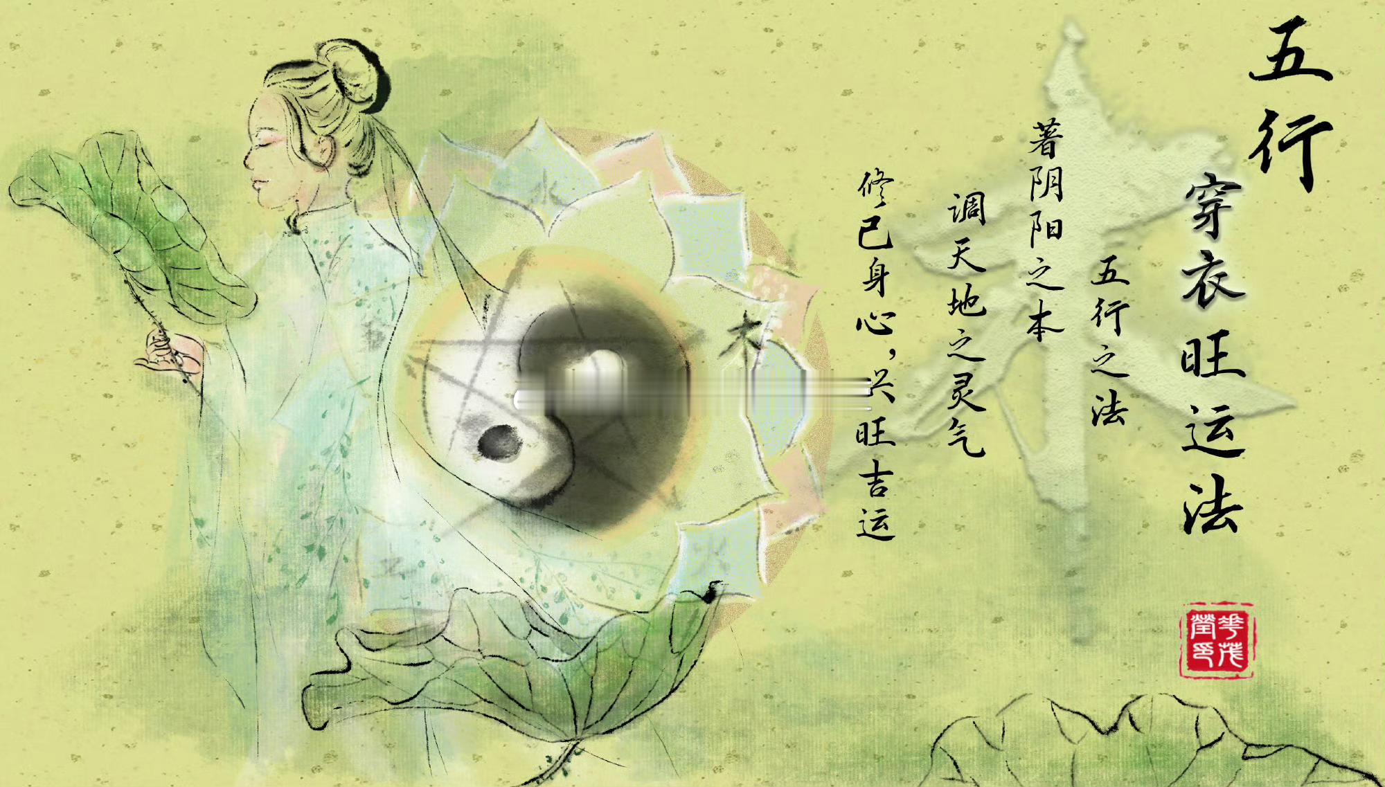 穿衣搭配 2026年9月22日己亥日穿衣播报星期二 农历八月十二满日（黑道）  