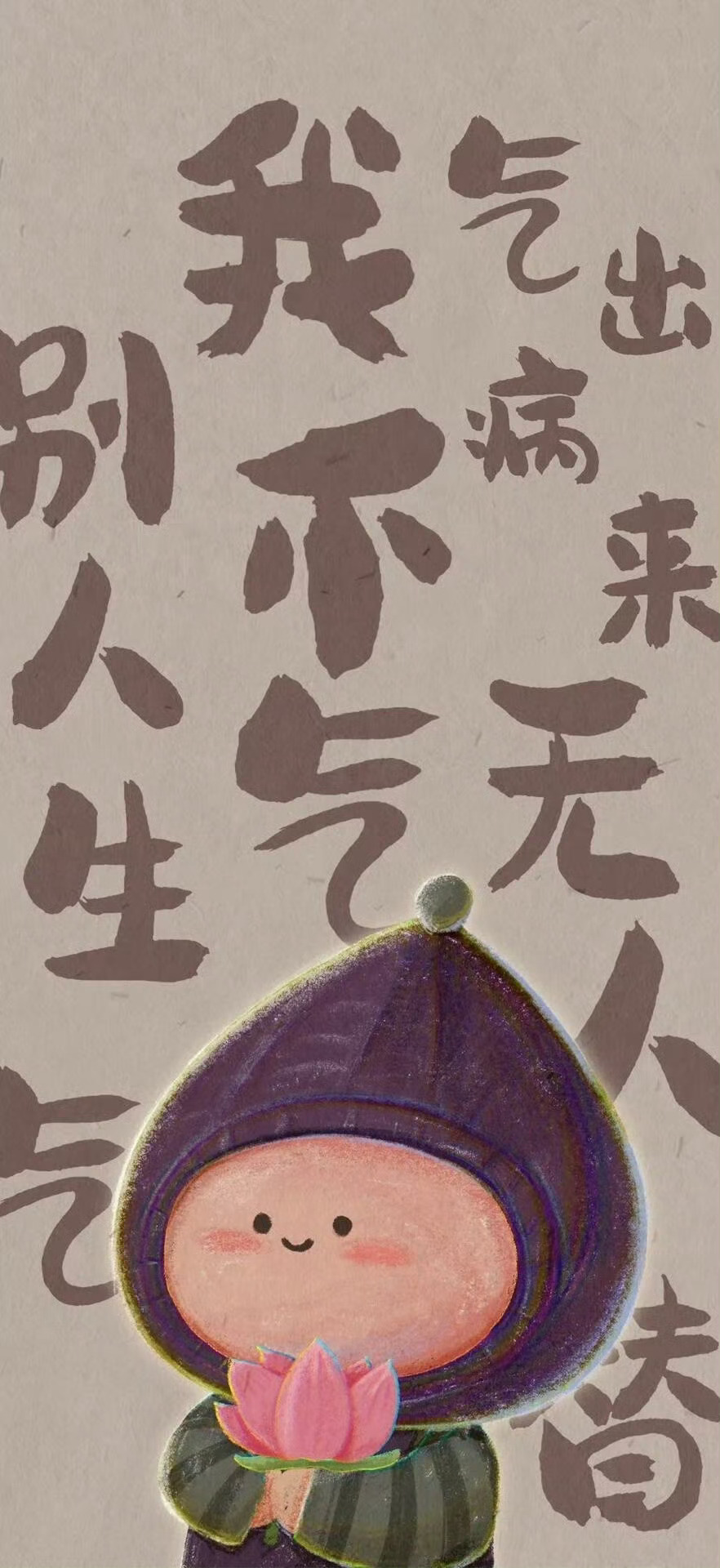 壁纸分享 高清无水印壁纸 手机壁纸分享 