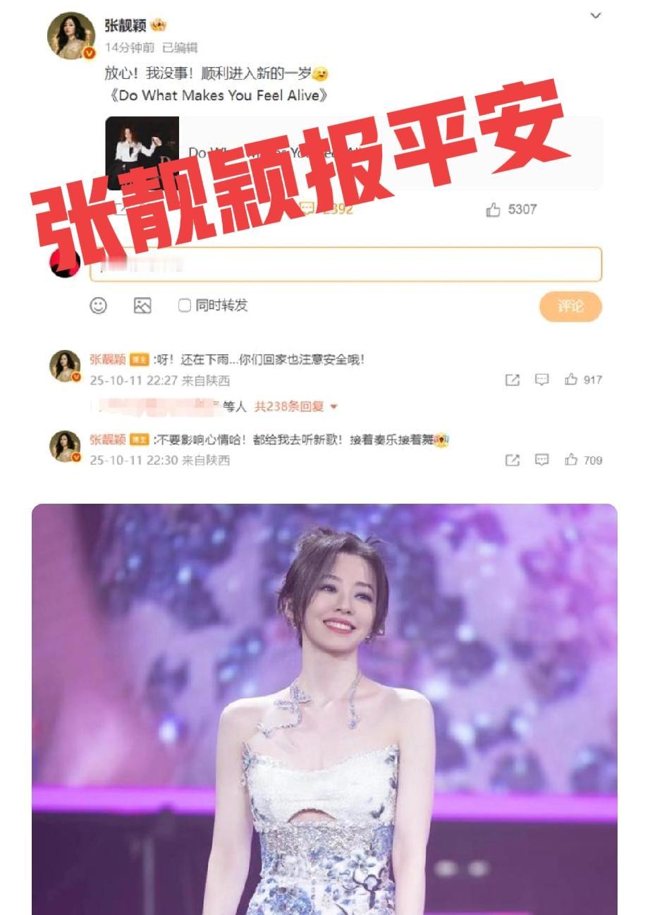 又双叒叕有人在演唱会跌落舞台！盘点历年在演唱会上跌落舞台的明星，有一位不幸离世！