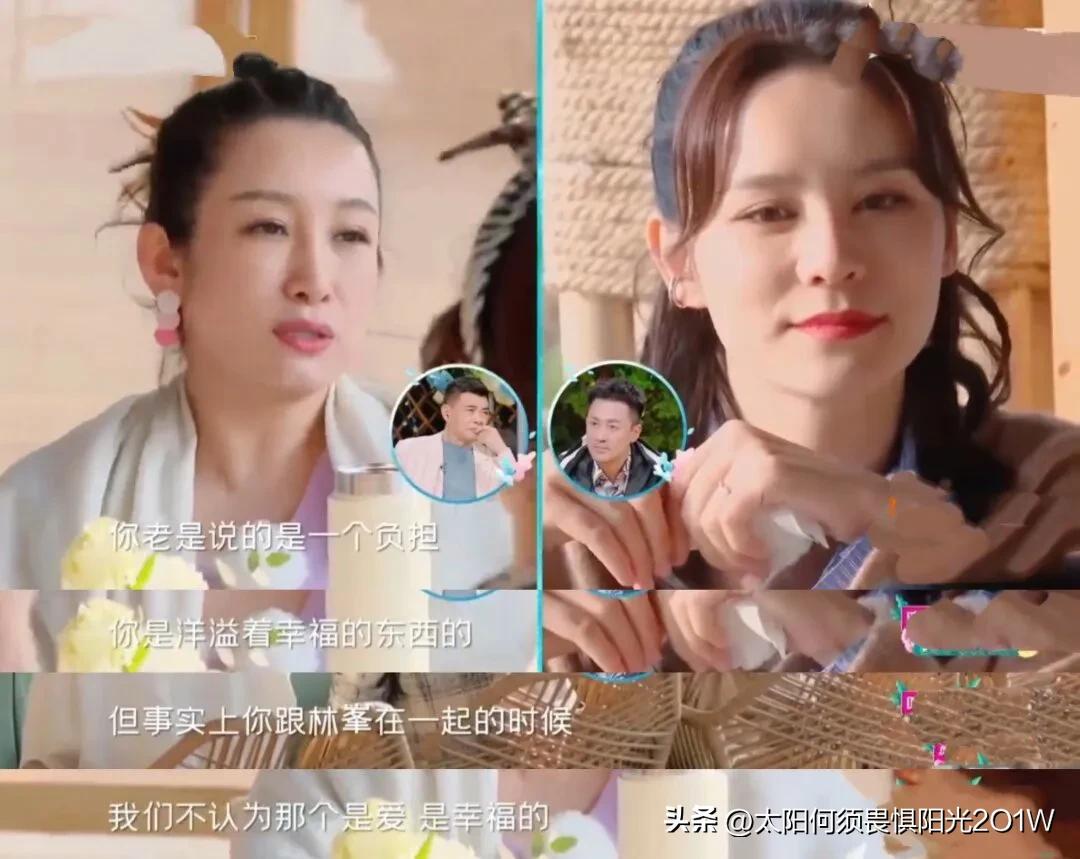 秦海璐怒批张馨月矫情，王新军表情太好笑了，张馨月一直说跟林峰结婚以后，自己压力很
