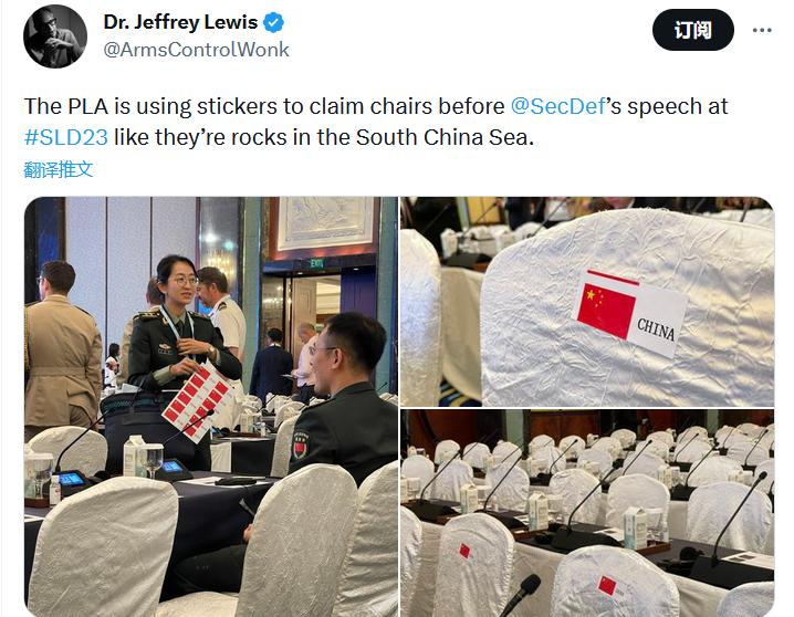 

在这次新加坡香会召开期间，美国一名杰弗里·刘易斯（Jeffrey Lewis