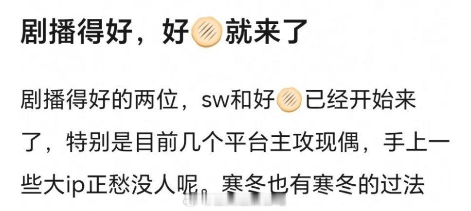 其实井和千资源已经算同梯队头部的了不敢想象还有啥好饼[捂嘴哭] ​ ​​​