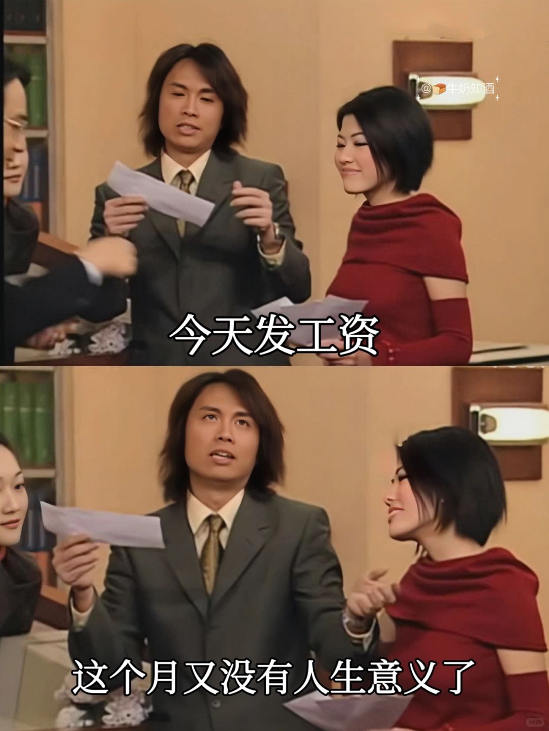 TVB真是打工人嘴替❗